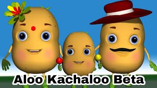 Aloo Kachaloo Beta Kahan Gaye The | Nursery Rhymes | Kids Song | Baby Rhymes | Baby Poem | Baalgeet 