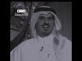 فهد عبد الممحسن