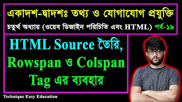 HTML Source তৈরি || Rowspan ও Colspan Tag এর ব্যবহার  || পর্ব-১৯ || এইচএসসি || HSC ICT Chapter 4