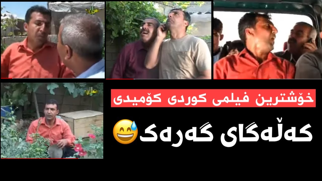 Filmi | Kalagay Garak | Hama Dambl😅