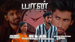 யன Yaan Tamil Entertaining Love Story Short Film Vijay Surya Victoriya