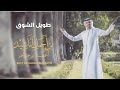 Best Of Ahmed Bukhatir أجمل أناشيد أحمد بوخاطر 