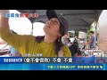 2400斤鮮蚵供人烤 饕客自備食材加碼升級 產地才有的好康 250元報名費吃兩倍價鮮蚵 ｜三立新聞LIVE