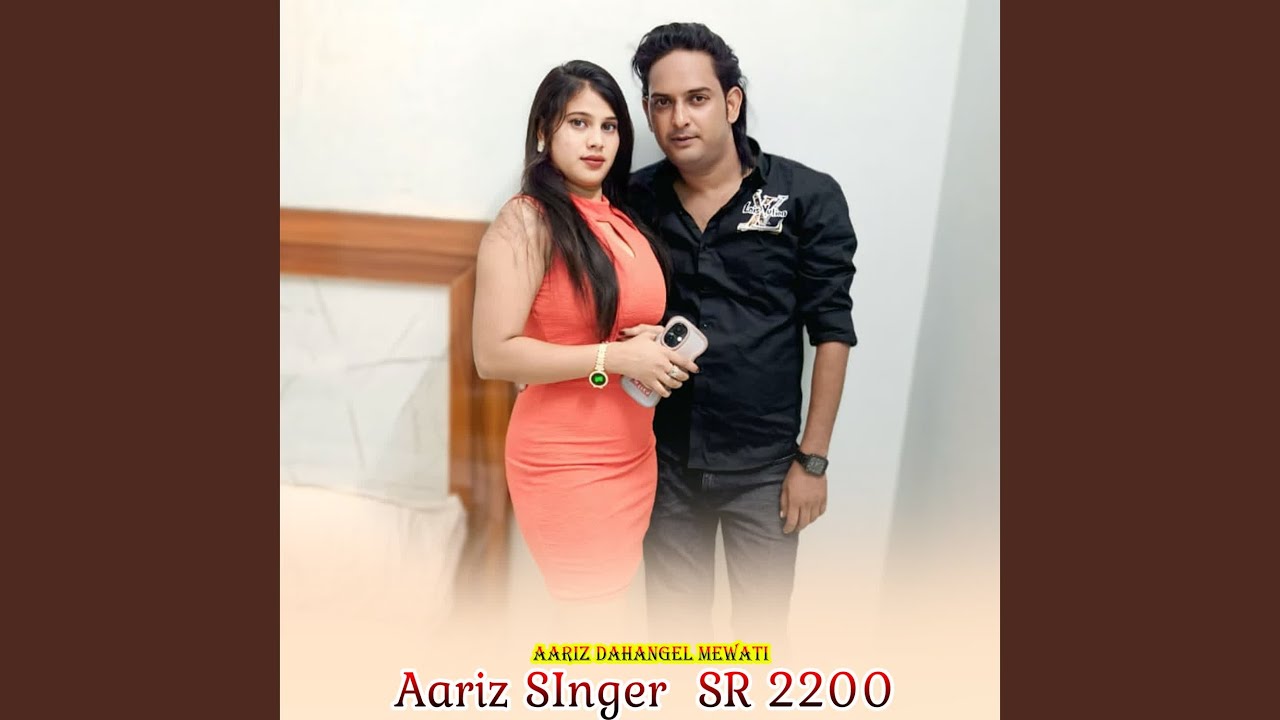 Aariz SInger SR 2200