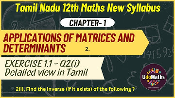 12th Maths - Chapter 1 | Exercise 1.1- Q2(i) | Application of Matrices & Determinants | Tamil 2024