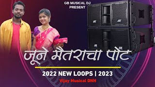 June Mitra cha pot | 2022 new loops 2023 | gb musical dj