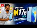 Samsung m17e 5g smartphone⚡quick unboxing first look first impression &amp; review 