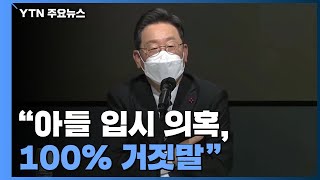 李 