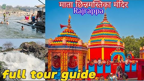 Rajrappa Mandir, Jharkhand | Chinnmastika Mandir | Full Tour Guide | Rajrappa Mandir | Rajrappa |