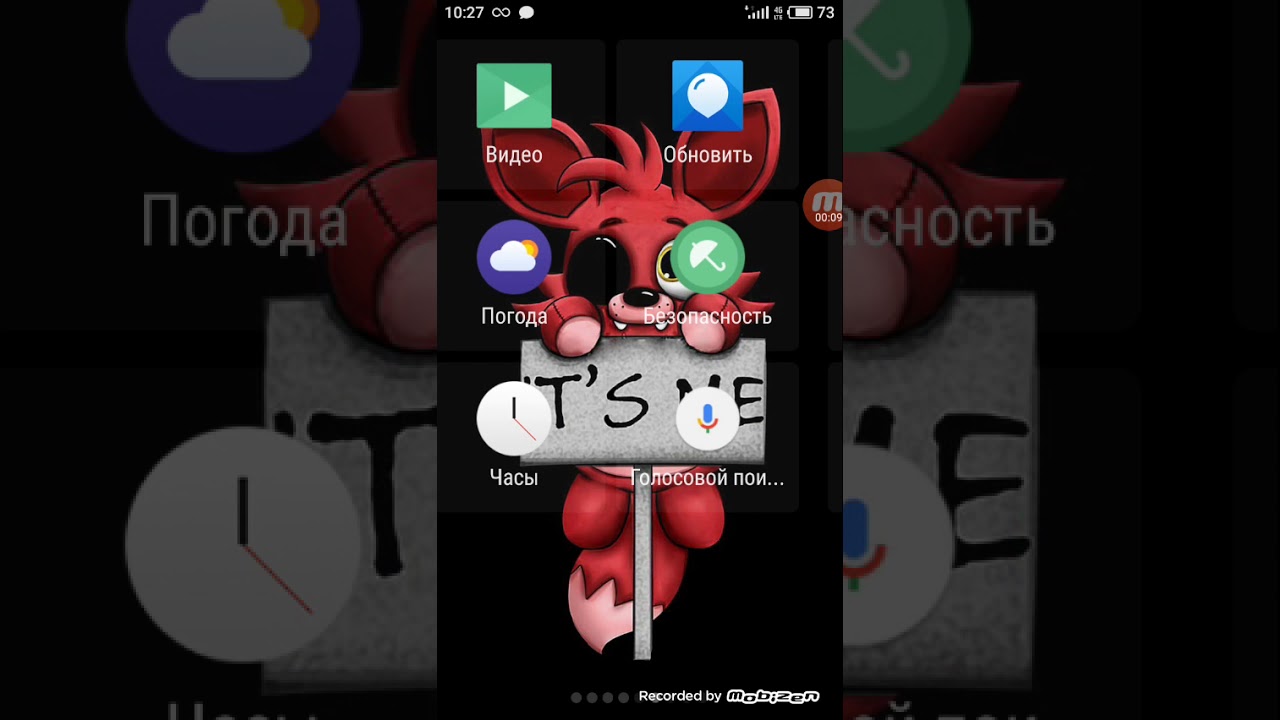 как.скачать.F1.2016.на.андройд