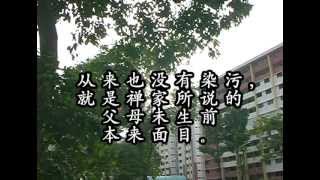 清净心