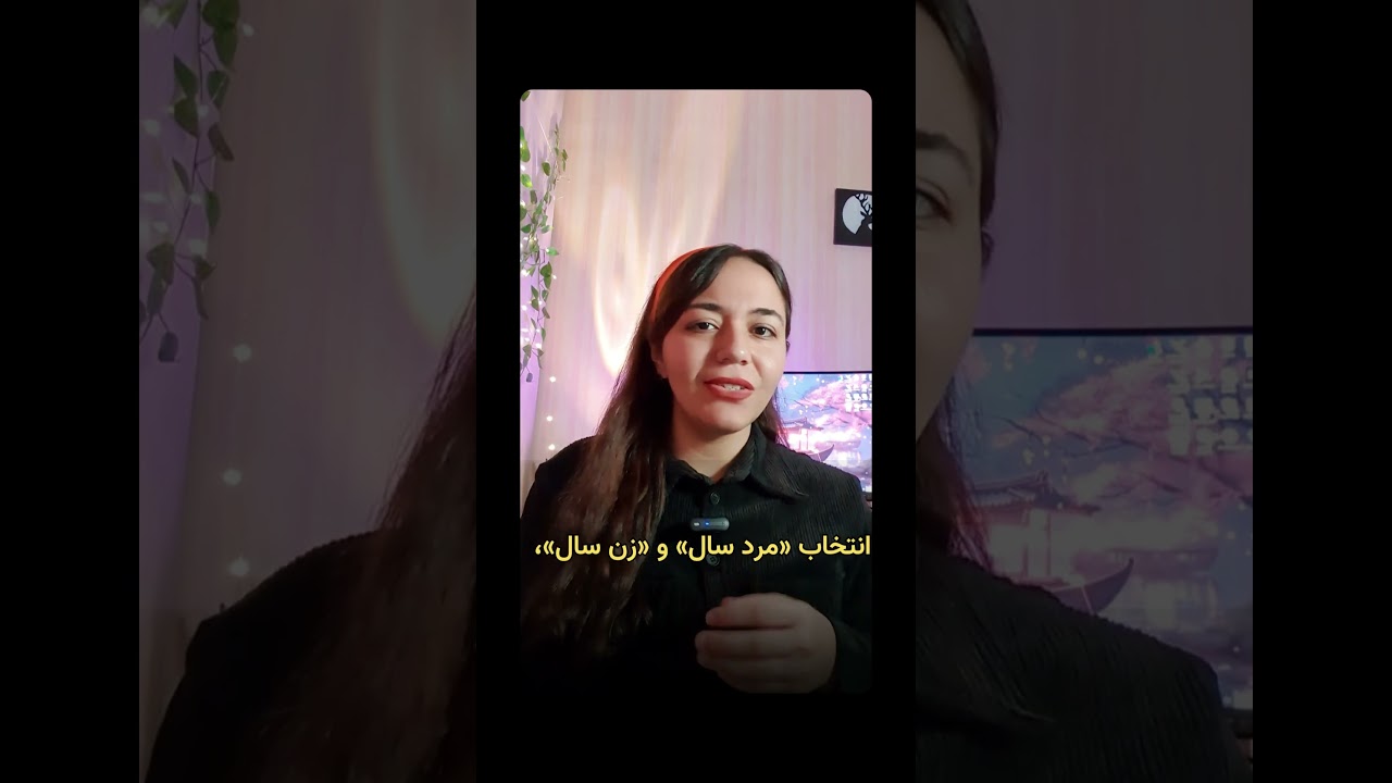 سال ۱۹۸۲ یه چیز عجیبی اتفاق افتاد. مجله تایم به جای انسان، کامپیوتر رو انتخاب کرد. #تکنولوژی #فناوری