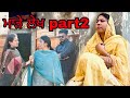 Madde Lekh ..ਮਾੜੇ ਲੇਖ Full movie ON YOUTUBE  2025| @ASEntertainment-q7g #anjanisharma