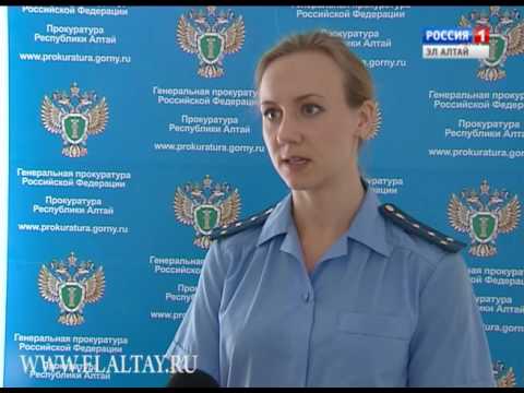 Директор «Рудника Весёлый" дисквалифицирован на один год