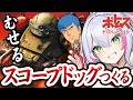 【手元実写】超会議出展ふりかえり作業【装甲騎兵ボトムズ】【ぼんVちゃんねる/Vtuber】