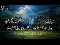 سورة البقرة بصوت الشيخ ريان المحسني        