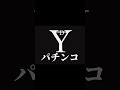 「DIY」の文字を使って武器をDIYするというよくわからぬ必殺技の演出を作っておりましたわよ