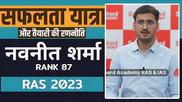 नवनीत शर्मा Rank-87 Ras 2023 | Motivational Class Motivation | #springboard #jaipur #ras #strategy