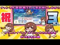 【プリコネR】祝☆チャンネル登録者３万人をお祝いしながらSPボスに挑む動画。