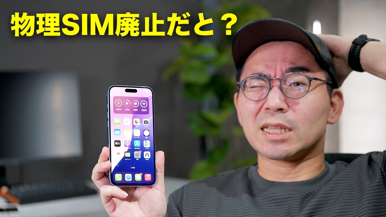 iPhone17promax 物理SIM 海外版 楽天市場】iPhone 17 Pro Max 《US版》 model： A3257 【 新品 送料