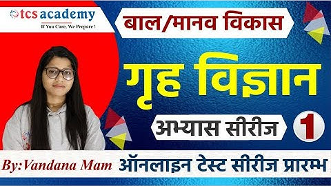 Home Science, Child/Human Development Class 1,UGC NET, TGT/PGT/LT Grade/RPSC/MP-Assistant Prof