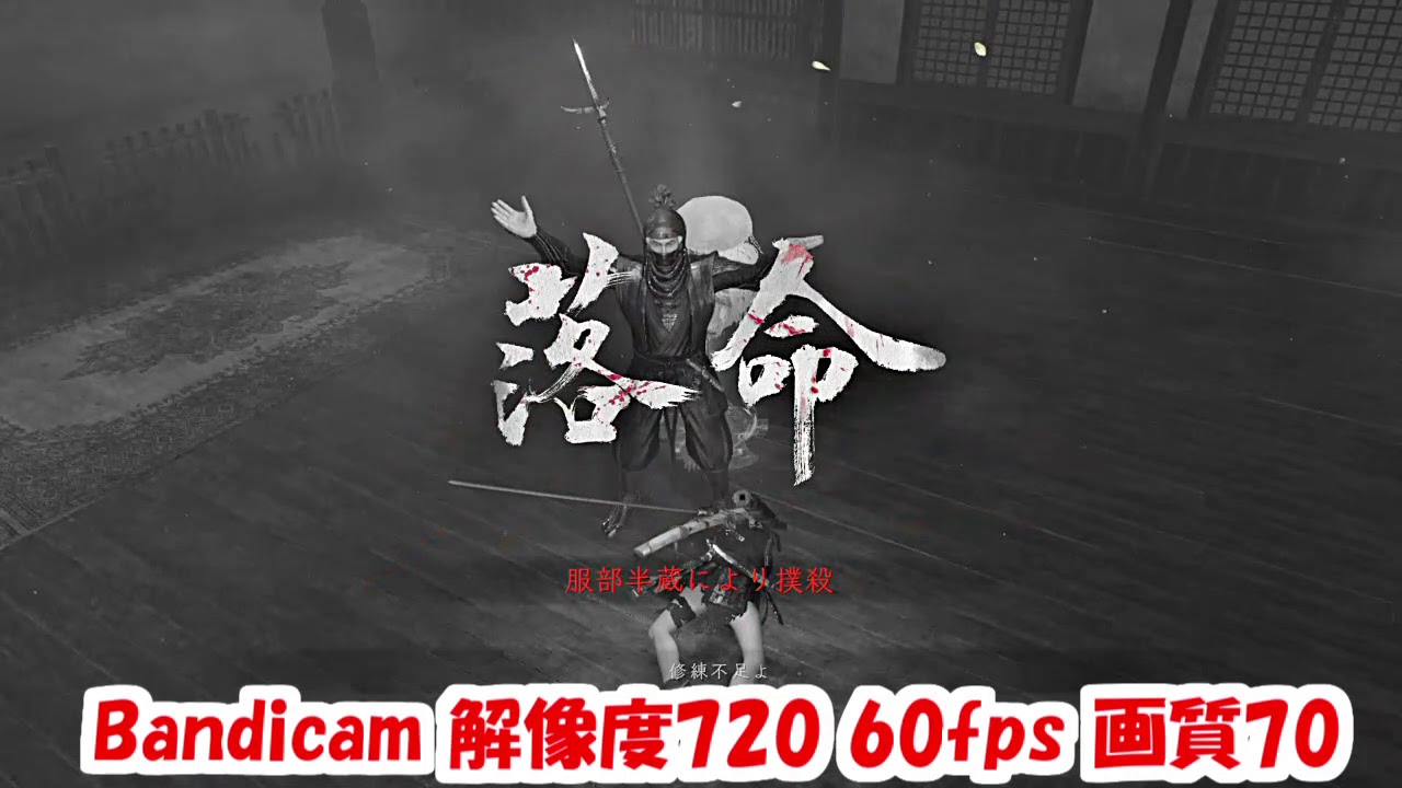 仁王２ 録画比較 Bandicamとobs 解像度7 60fps Youtube