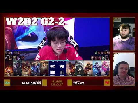 WE vs BLG - Game 2 | Week 2 Day 2 LPL Spring 2026 | Team WE vs Bilibili Gaming G2 full