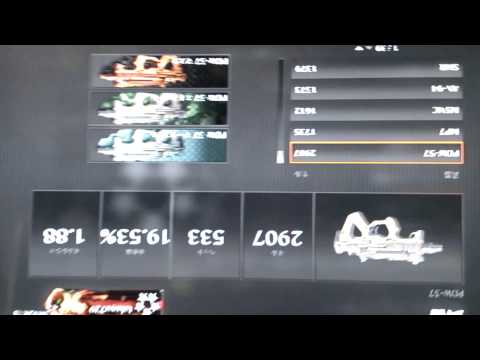 bo2談合