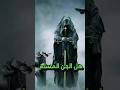 هل الجن المسلم يصوم رمضان 