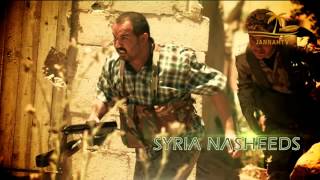 Qalu innaha (HD Video) نشيد سوريا قالوا إنها وعد  Best NASHEED for SYRIA Resimi