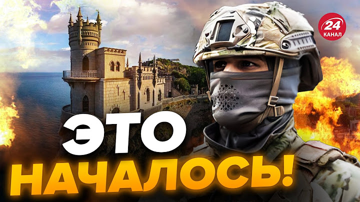 🔥ВСУ МОЩНО взялись за КРЫМ / Что сделает Путин? / РАШКИН @RashkinReport