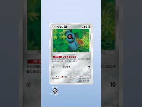 天空の支配者 パック開封 #ポケモン #ポケモンカード25周年 #ポケポケ #ポケポケ開封チャレンジ #ポケポケ1周年
