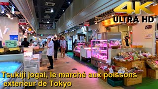 Le marché aux poissons de Tsukiji à Tokyo