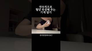 지겨워 #1형당뇨 #당뇨 #혈당관리