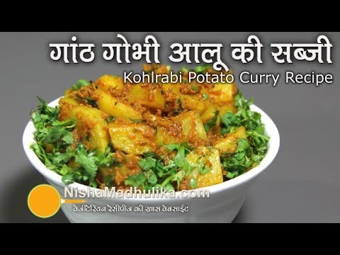 Indian Kohlrabi Potato Recipe Ganth Gobi Alu Recipe-11-08-2015