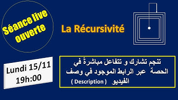 Algorithme et Python: La Récursivité | BAC Sc.Info