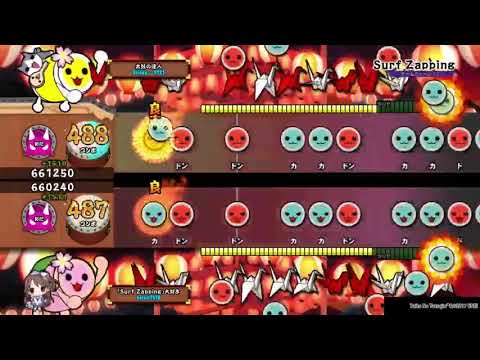 Surf Zapping 疑似ツイン全良【太鼓の達人PS4】