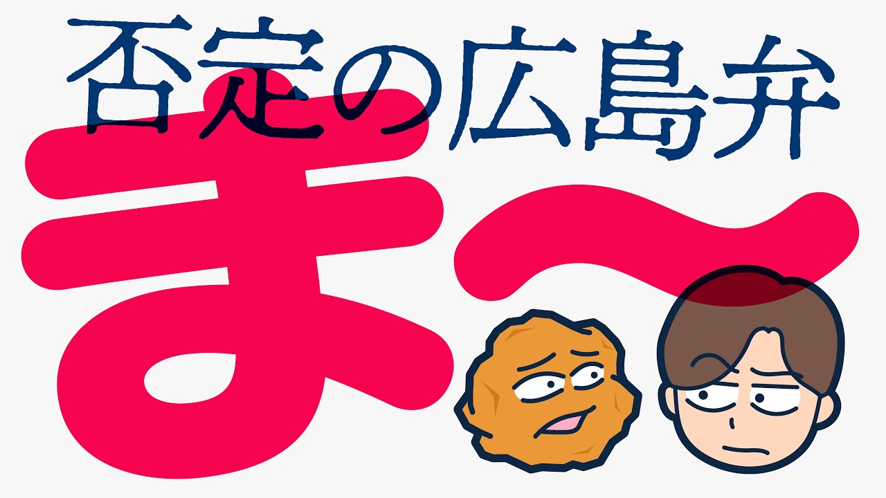 Talkative Fried Chicken Ageta-kun 