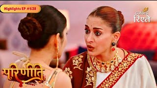 Parineeti | Why is Ambika So Furious At Pari | Highlights Ep - 628 | Colors Rishtey