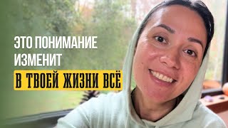 видео: Ты готов к изменениям, если видишь это картинка: Ты готов к изменениям, если видишь это