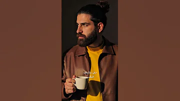 كيفك بالحب و حكياتو كيفك بالعشق و خبصاتو قهوة عالمفرق بلال ديركي Bilalderkymusic 