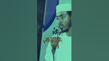 ما تيسر من سورة آل عمران من القرآن