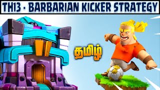 TH13 - Barbarian Kicker Attack Strategy | Clash of Clans (Tamil)