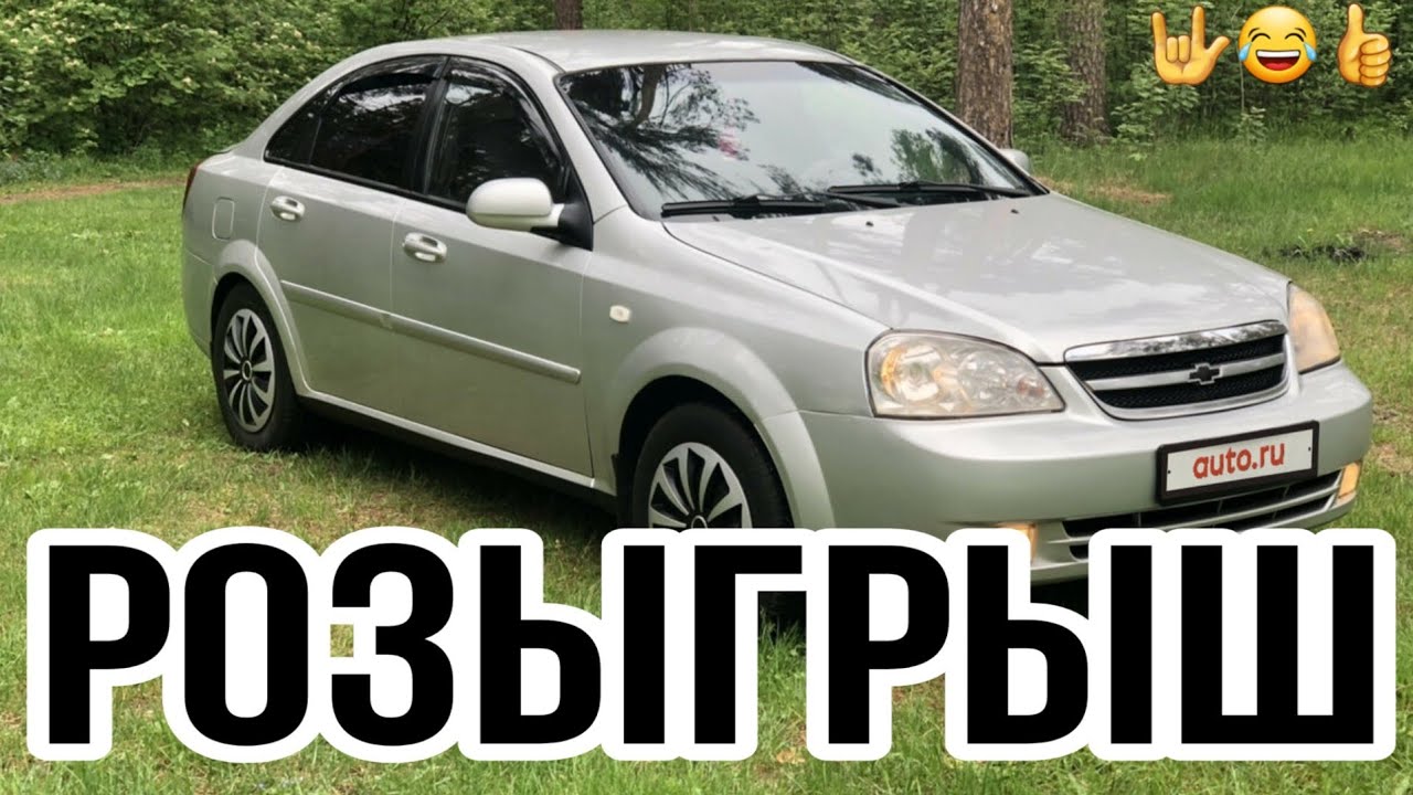 Метро розыгрыш машины Метро розыгрыш машины