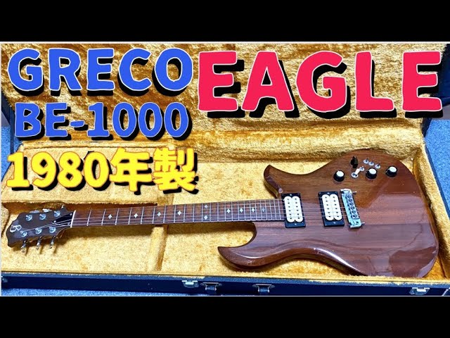 Greco guitar グレコギター　80年代　スウェット　トレーナー Greco guitar グレコギター 80年代 スウェット トレーナー