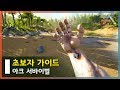 1:1로 배우며 브라질리언왁싱 실습을 해보았다.(예고편) - YouTube