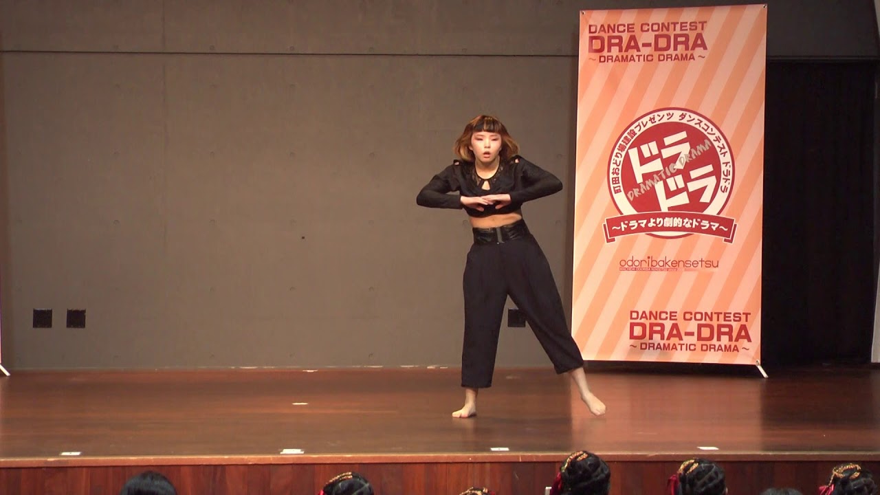 ドラドラ19 1st Period Openソロ部門 4位 心 Youtube