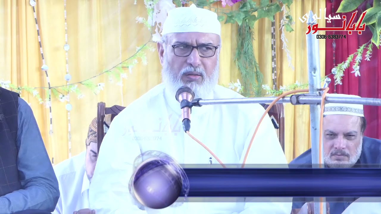 Mehfil Milad E Mustfa | Alama Umar faiz Qadri | @BaBaNoorSialvi |
