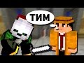 МАНЬЯК И ДЕТЕКТИВ ОБЪЕДИНИЛИСЬ! ЧТО ТЕПЕРЬ ДЕЛАТЬ? - (Minecraft Murder Mystery)