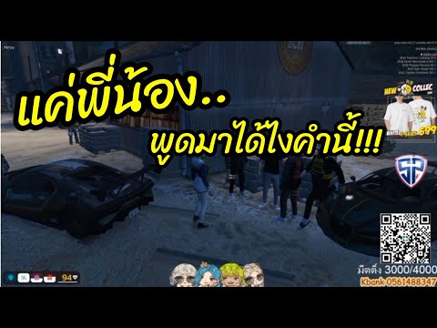 ทำไมหนนทำกับผาแบบนี้ผาเสียใจ|KS highlights#39 #kyosuay #fivem #kktown #gtav #highlights